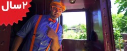 Blippi. Trains Song for Children